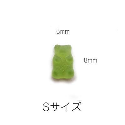 グミベアパーツ