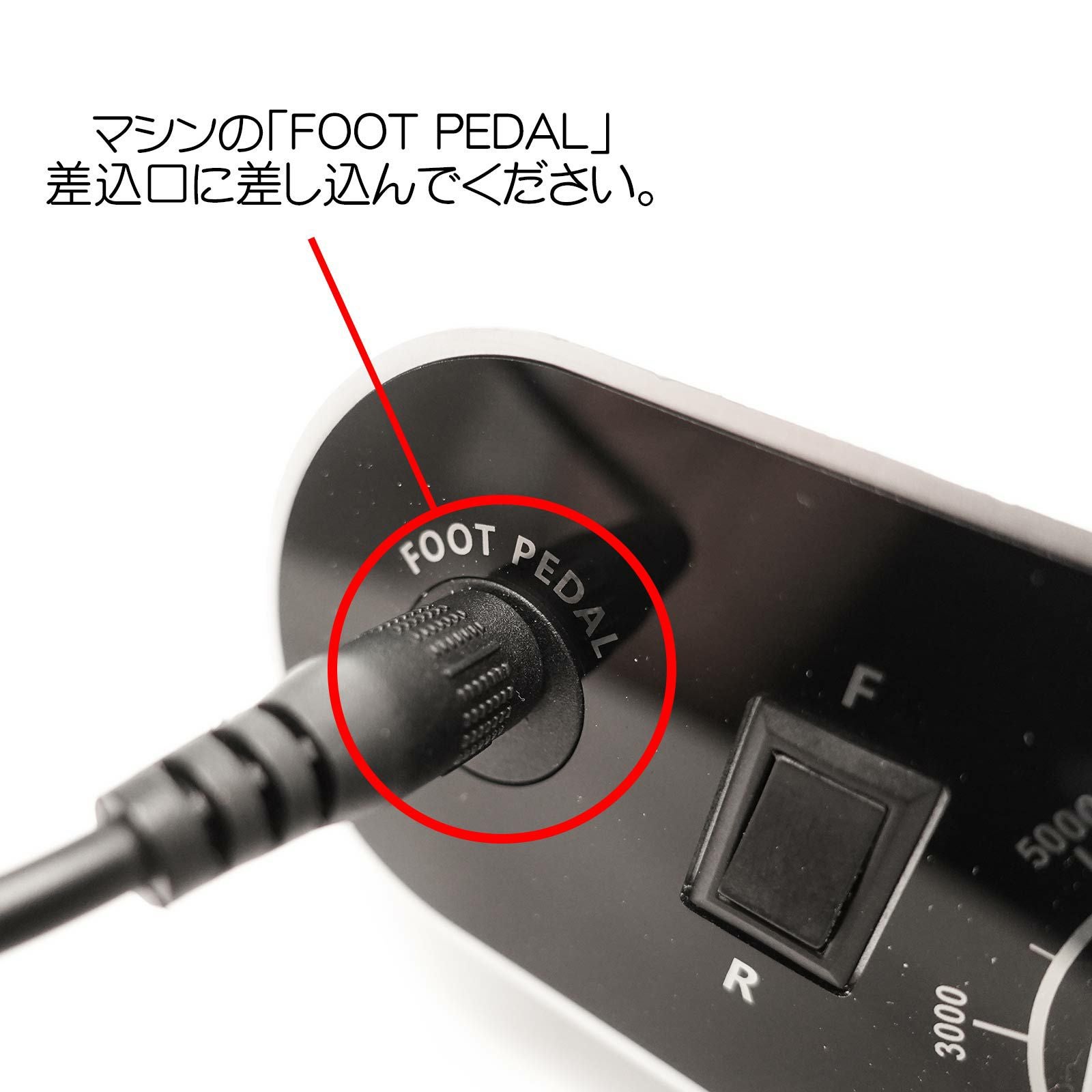 MC011 ネイルマシン for プロフェッショナル用 フットペダル