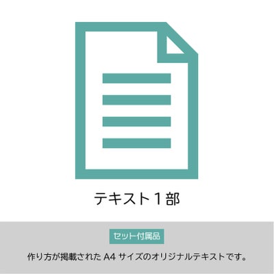 【テキスト付】大きなホログラムマスターセット【ぴたぴたセット】