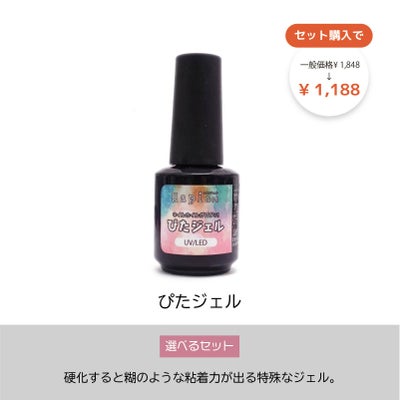 【テキスト付】大きなホログラムマスターセット【ぴたぴたセット】