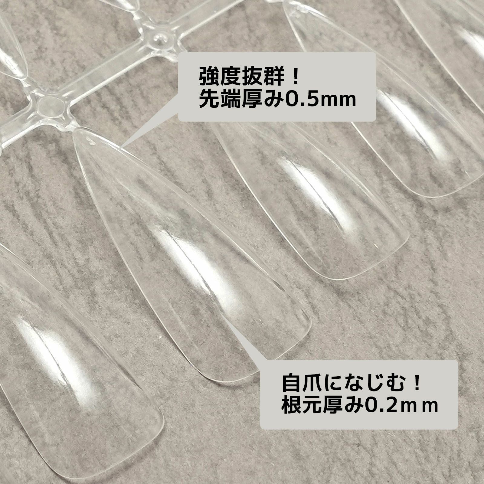 ジェルピタチップ ロングサイズ value【12サイズ×各10枚入