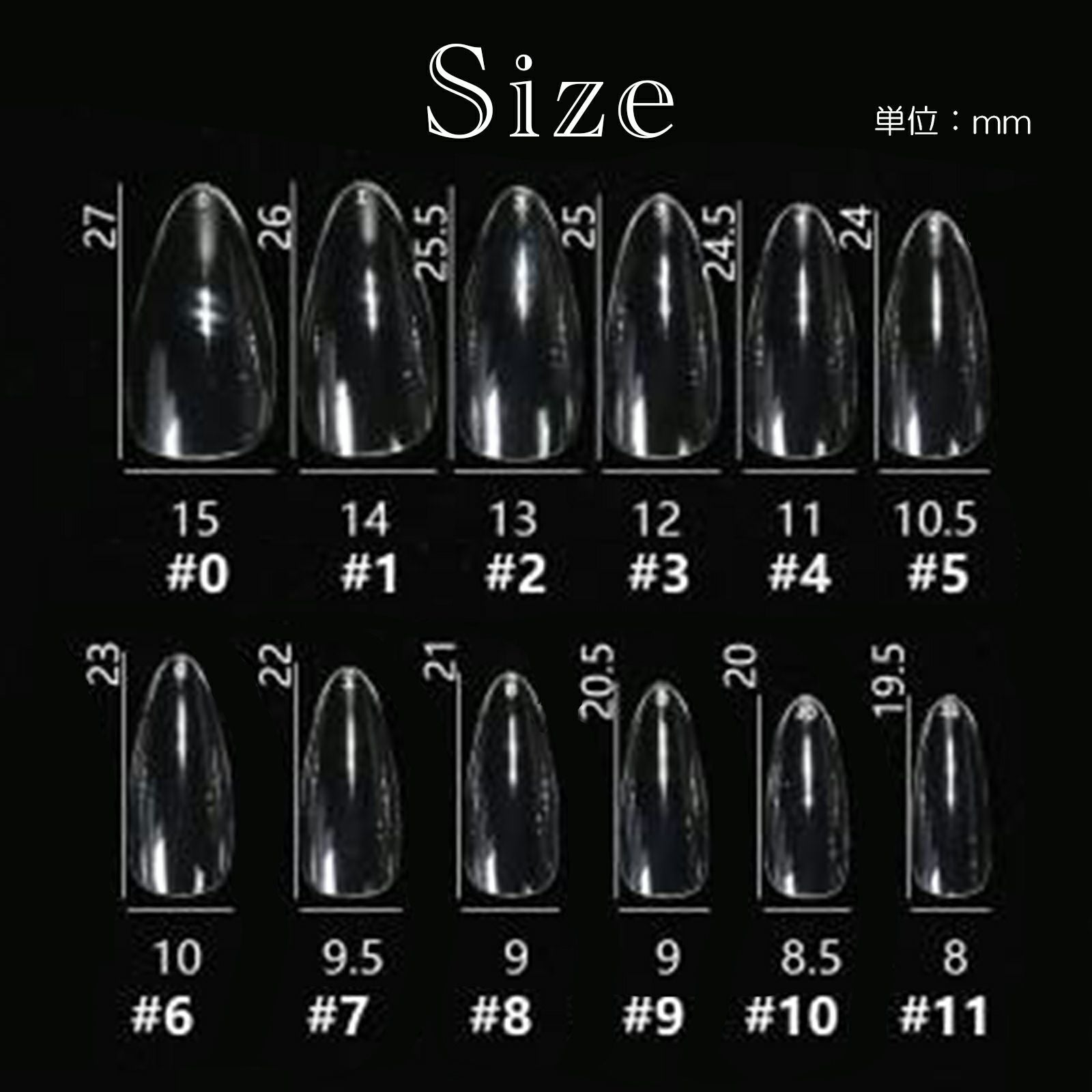 ジェルピタチップ レギュラーサイズ mini【12サイズ×各2枚入