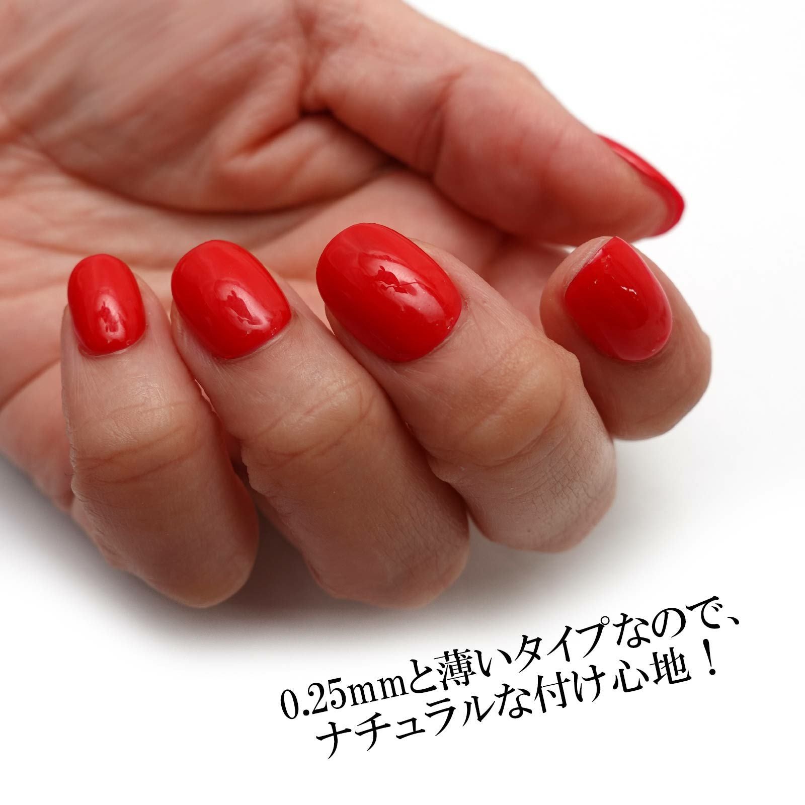 ネイルチップ用両面テープ【0.25mm】 | 【サルルプロジェクト】セルフ