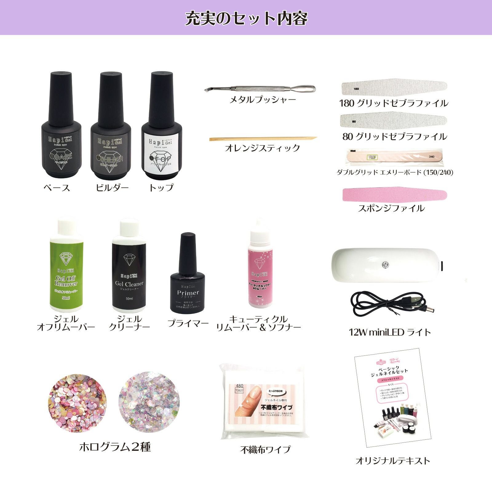 相談付！セルフネイルスターターキット☆ジェルネイルセット