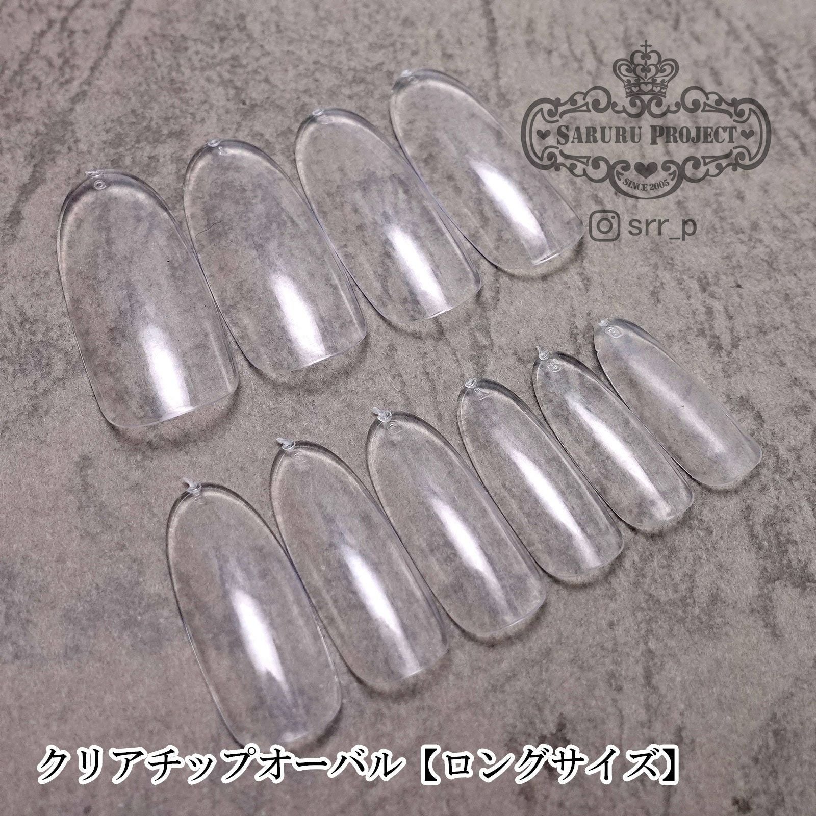 アート用チップ | 【サルルプロジェクト】セルフネイルのお店