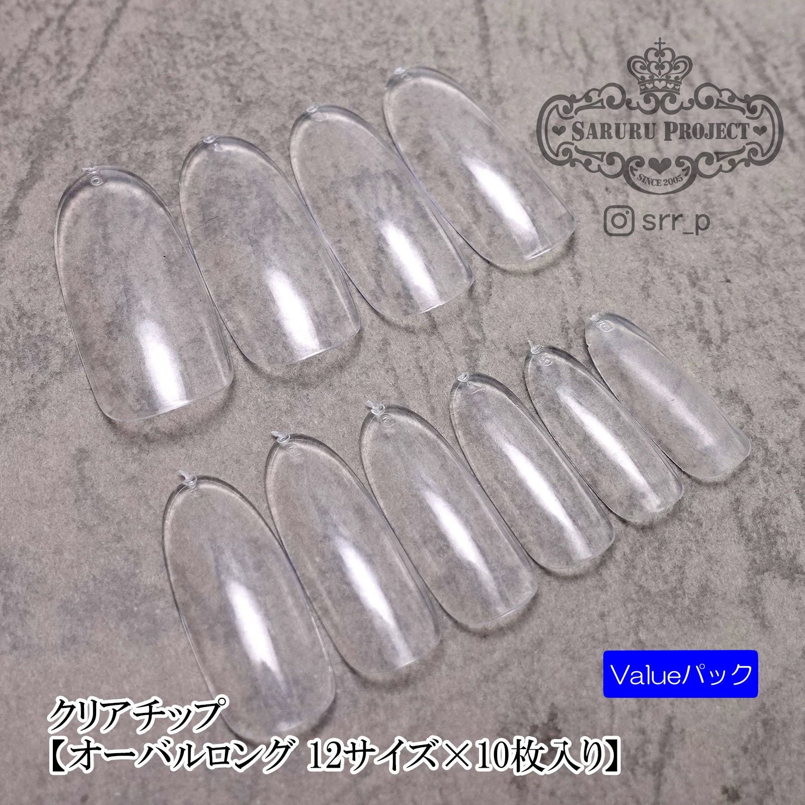 アート用チップ | 【サルルプロジェクト】セルフネイルのお店