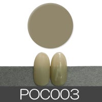 ハピジェルポリッシュタイプ【POCシリーズ】