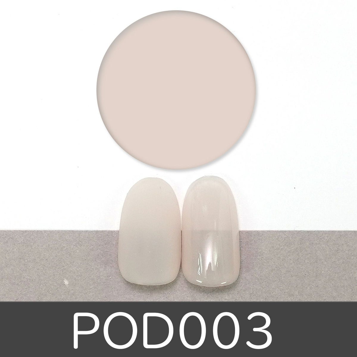 ハピジェルポリッシュタイプ【POCシリーズ】