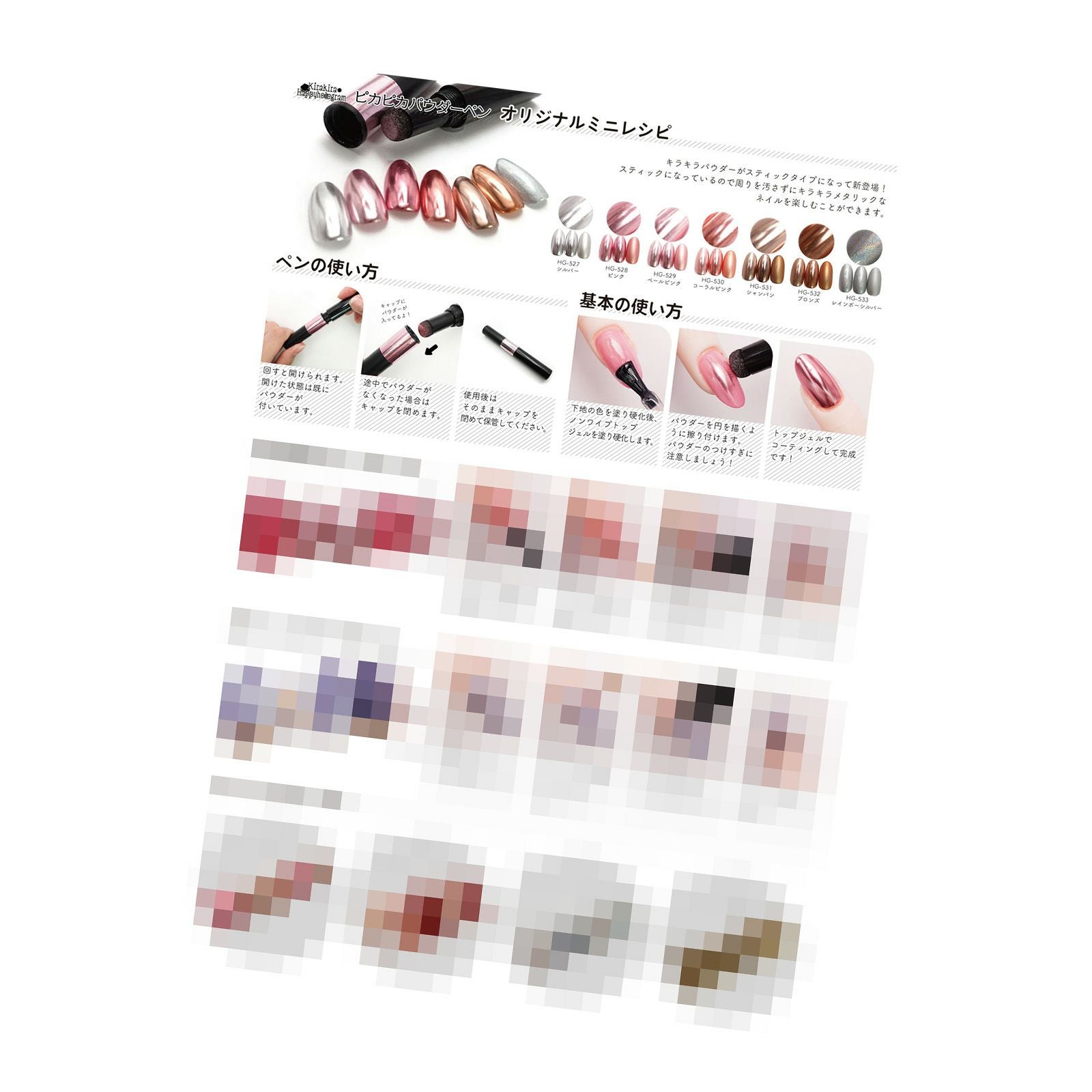 お得なセット販売