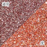 反射グリッター【全7色】