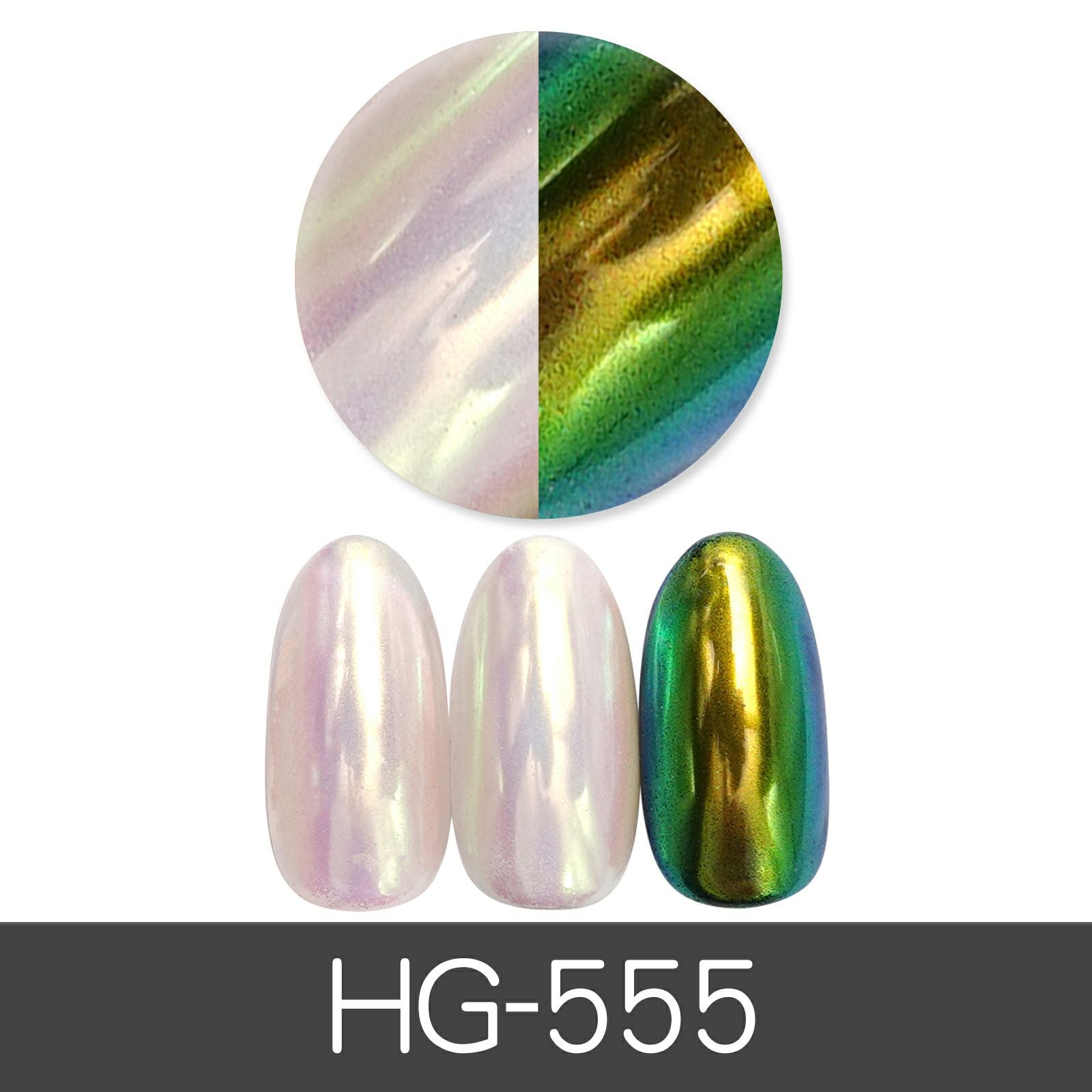 HG555 カメレオンヴェールペン イエローグリーン