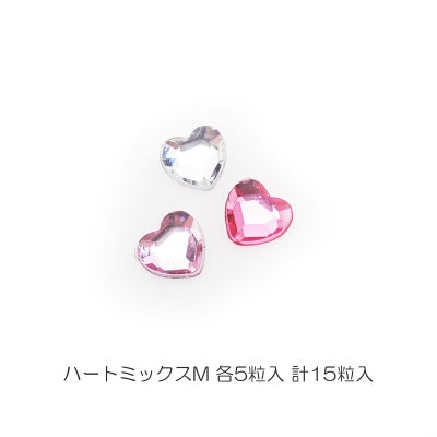 ハートミックスストーン