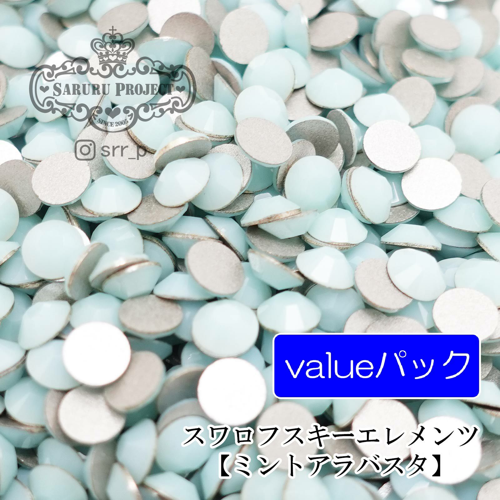 バリューパック | 【サルルプロジェクト】セルフネイルのお店