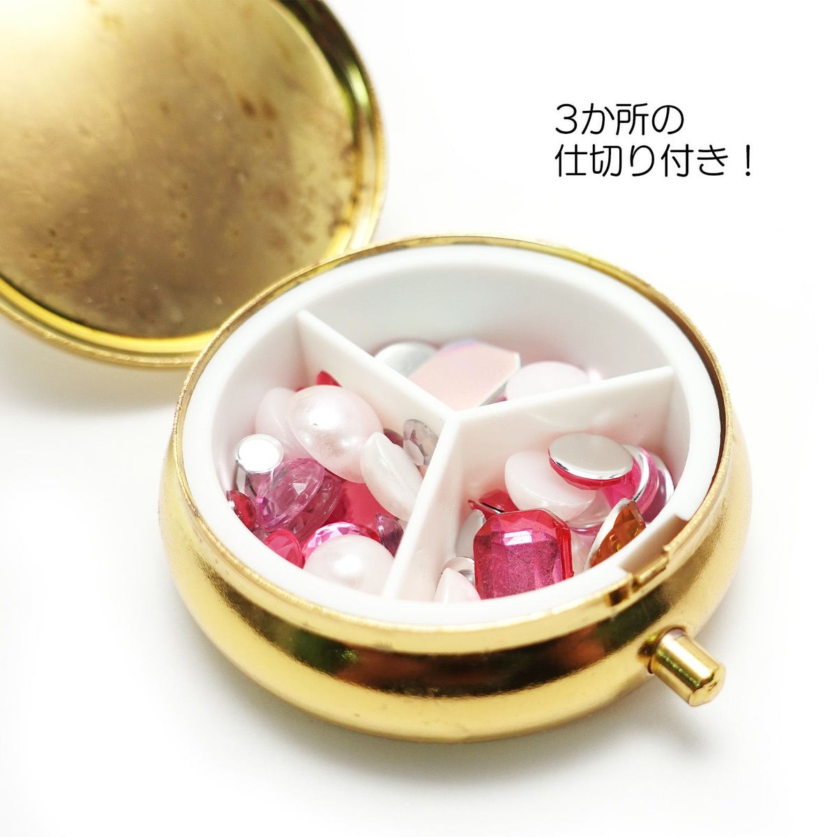 ピルケース【全2色】