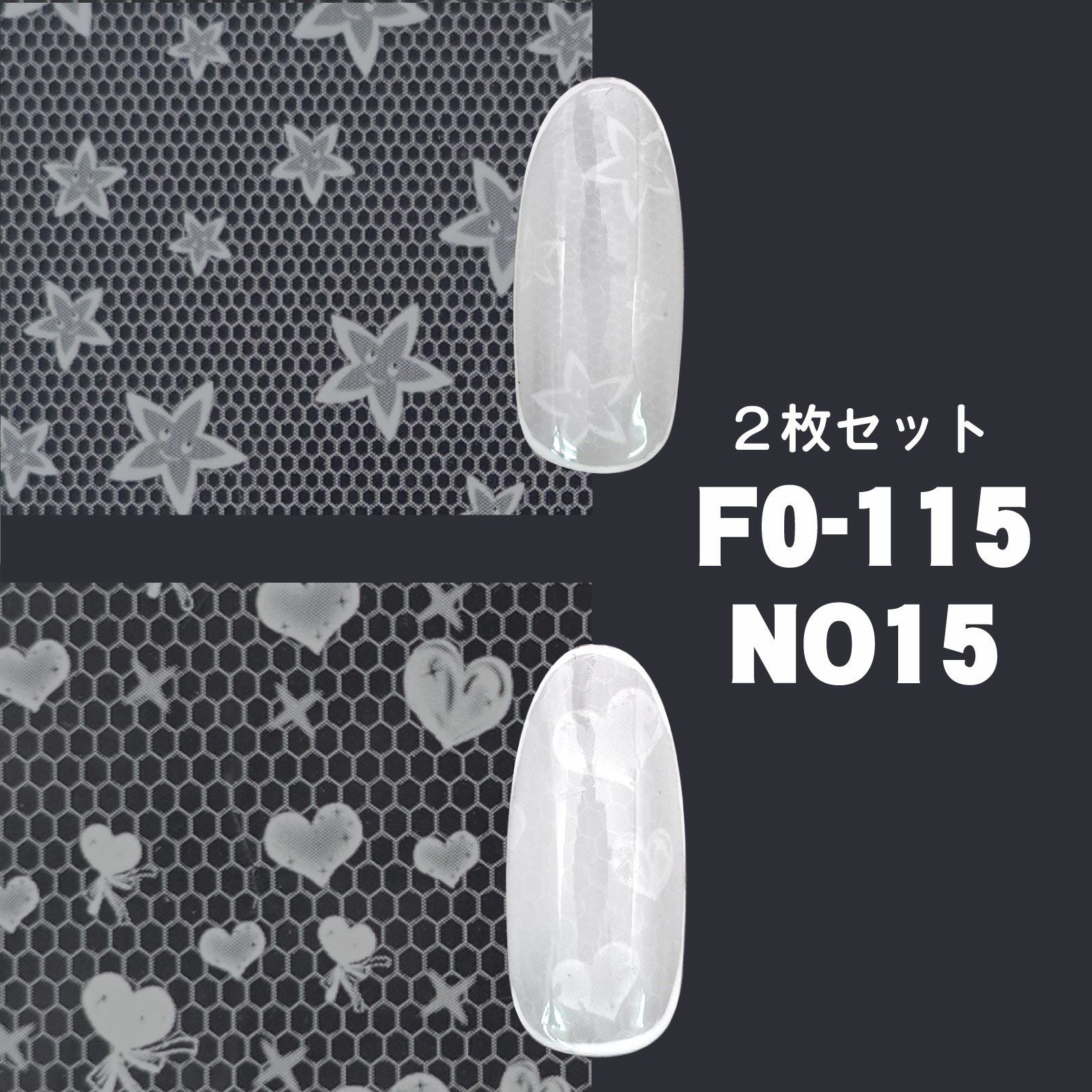 テキスト付】レースネイルホイル ホワイト【16枚セット】 | 【サルル