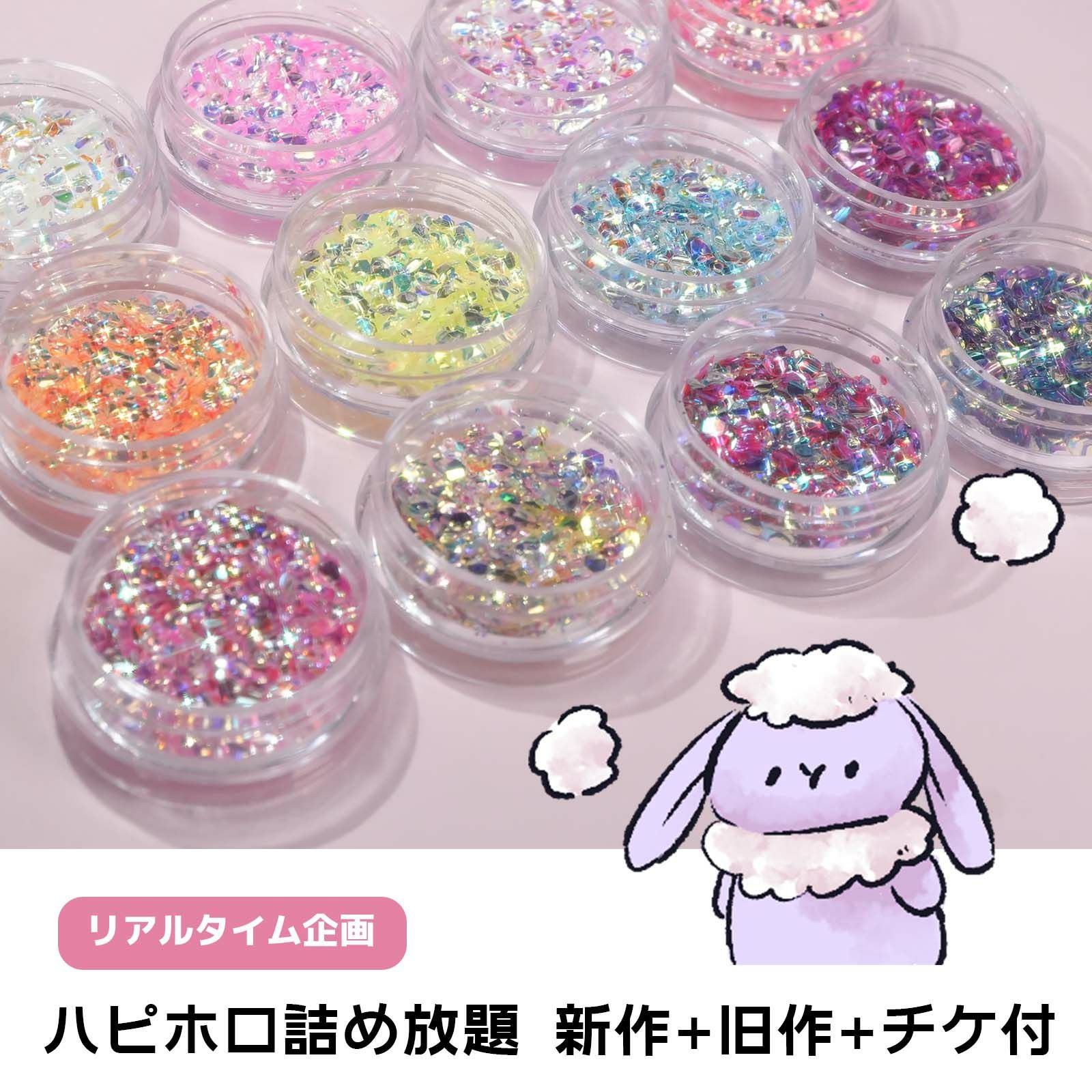 ライブdeパーツ詰め放題【第53弾】新作6個+旧作6個+440円チケット回