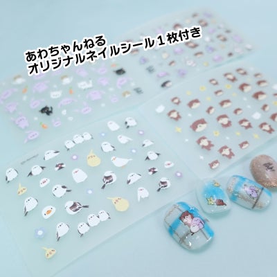 ライブdeパーツ詰め放題【第52弾】全解説付き5+1個 合計6個セット