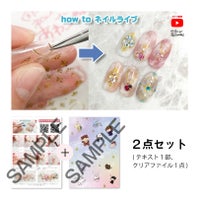 20210223 ゴールドラインネイルシール