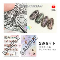 20210316 描かない偏光レースネイル