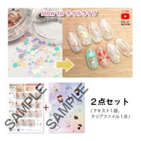 20210402 ホログラムモチーフネイル