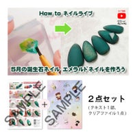 20210409 エメラルドネイル