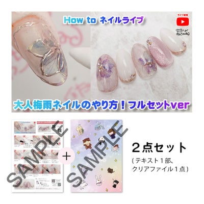 20210524 シールで大人紫陽花ネイル