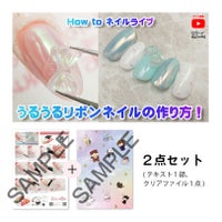 20210615-18 シリコンリボンネイル