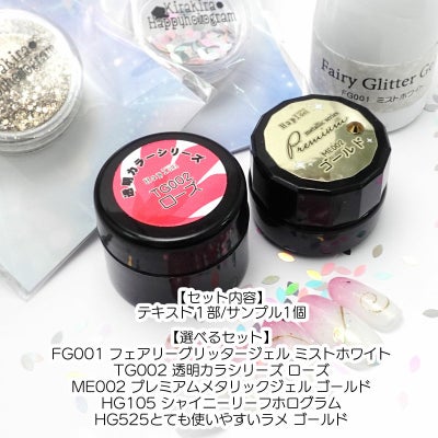 春を彩る♪春ネイルセット