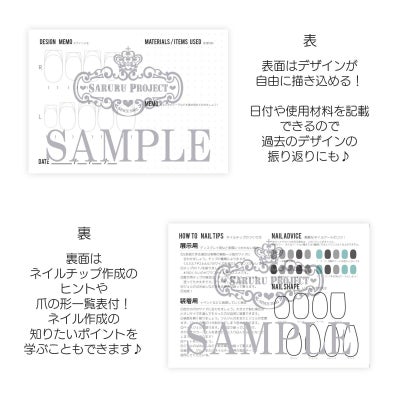 ネイルデザインシート10枚入