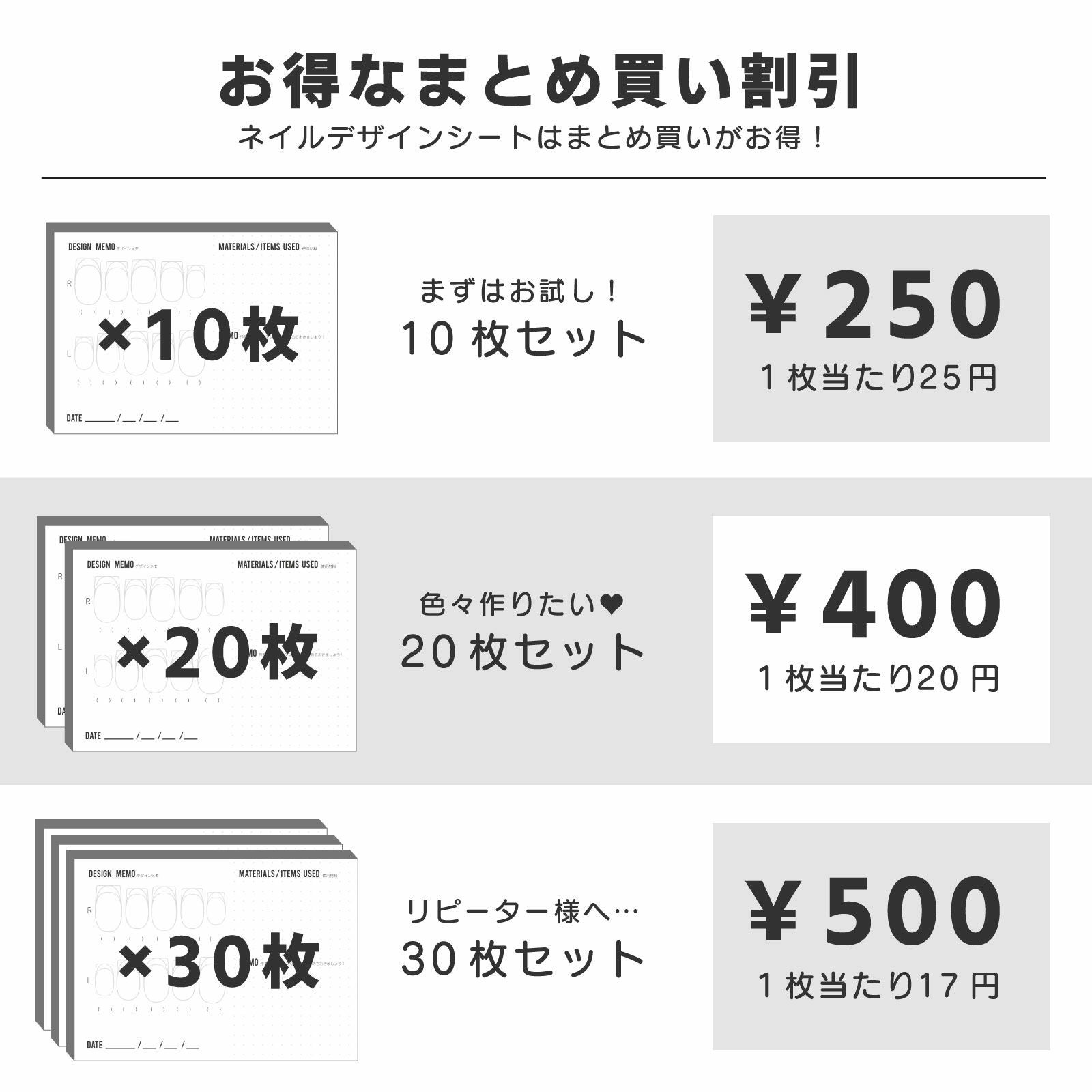 ネイルデザインシート10枚入 | 【サルルプロジェクト】セルフネイルのお店