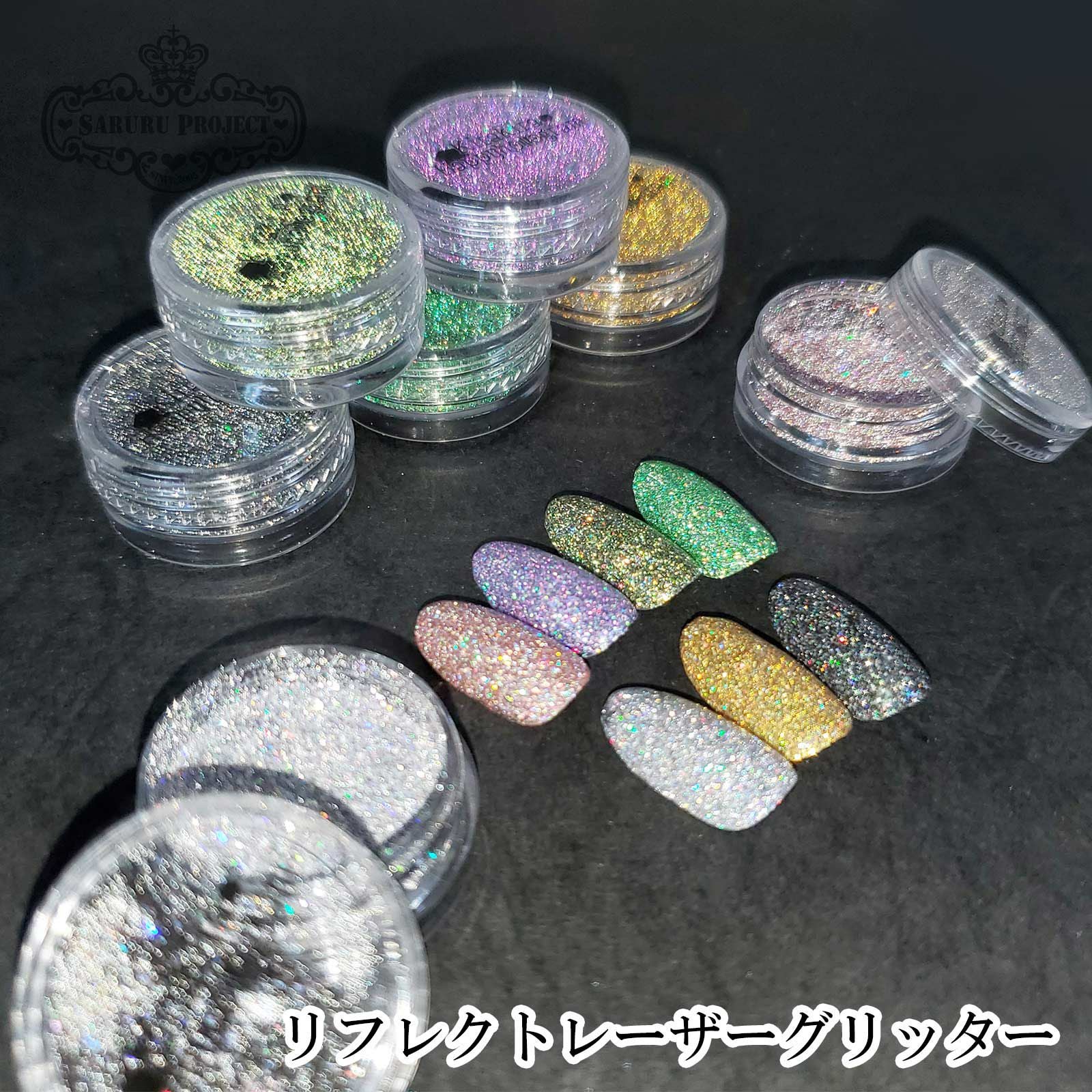 ミックスクラッシュホログラム【全2色】*ハピホロシリーズ