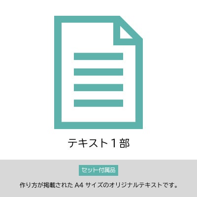 【あわちゃんねるセットvol.040】キラキラビジューネイルセット・テキスト付-テキスト
