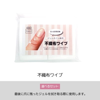 【テキスト付】 はがせるベースコート：より剥がしやすくリニューアル[ピールオフベース簡単オフ、ジェルネイル除去][通販][ハピジェル]