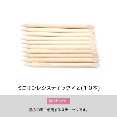 【テキスト付】 はがせるベースコート：より剥がしやすくリニューアル[ピールオフベース簡単オフ、ジェルネイル除去][通販][ハピジェル]