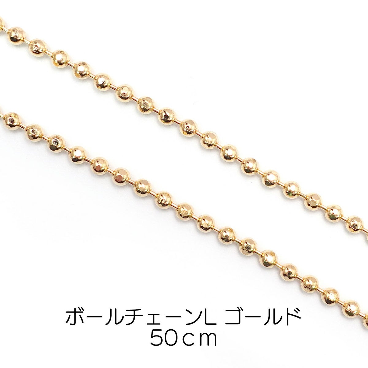 C-01 ボールチェーンLゴールド