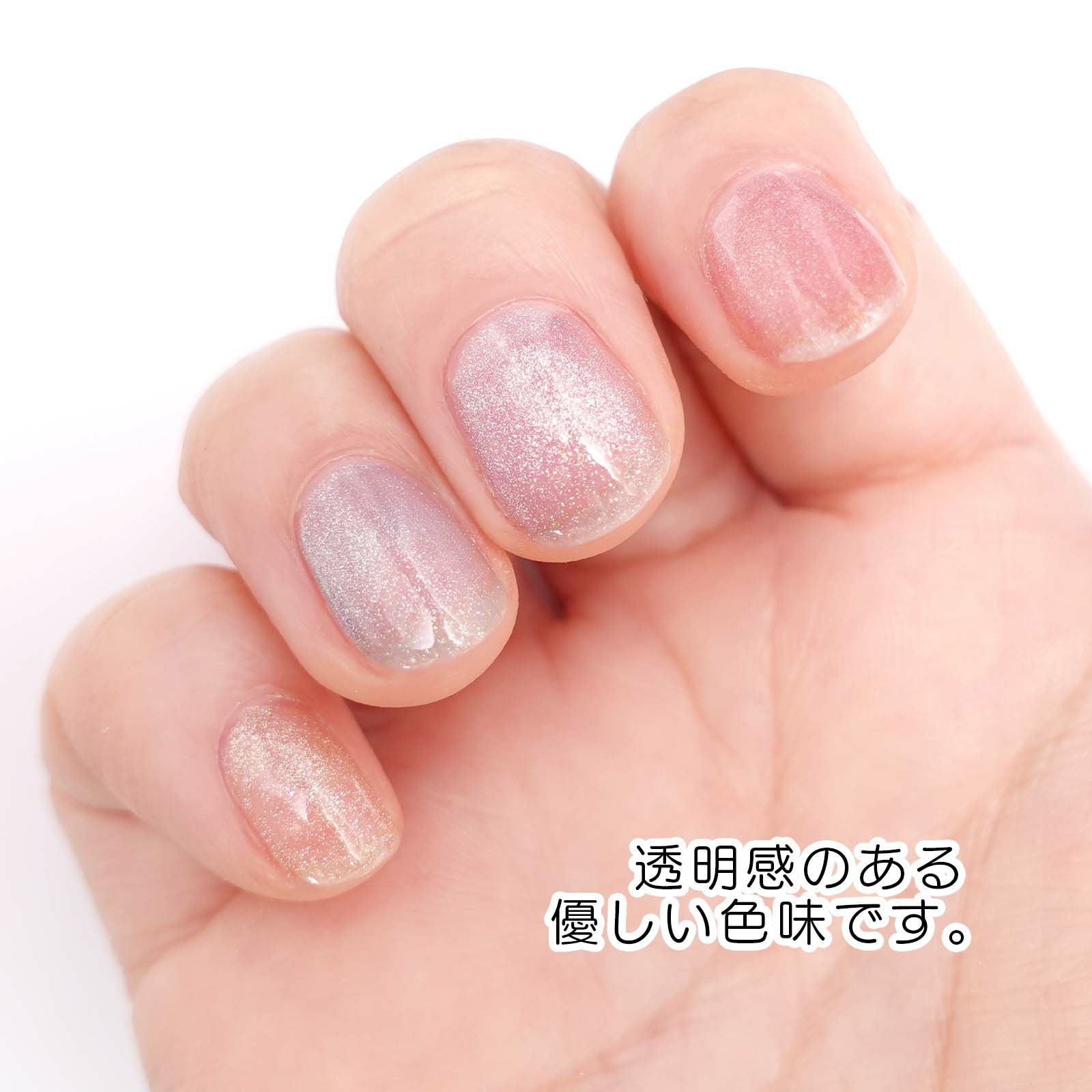 キラピカマグネットジェルパステルシリーズ【全6色】[ハピジェル