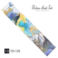 FO-128 ピクチャーネイルホイル【全10デザイン】 NO10 ルーム