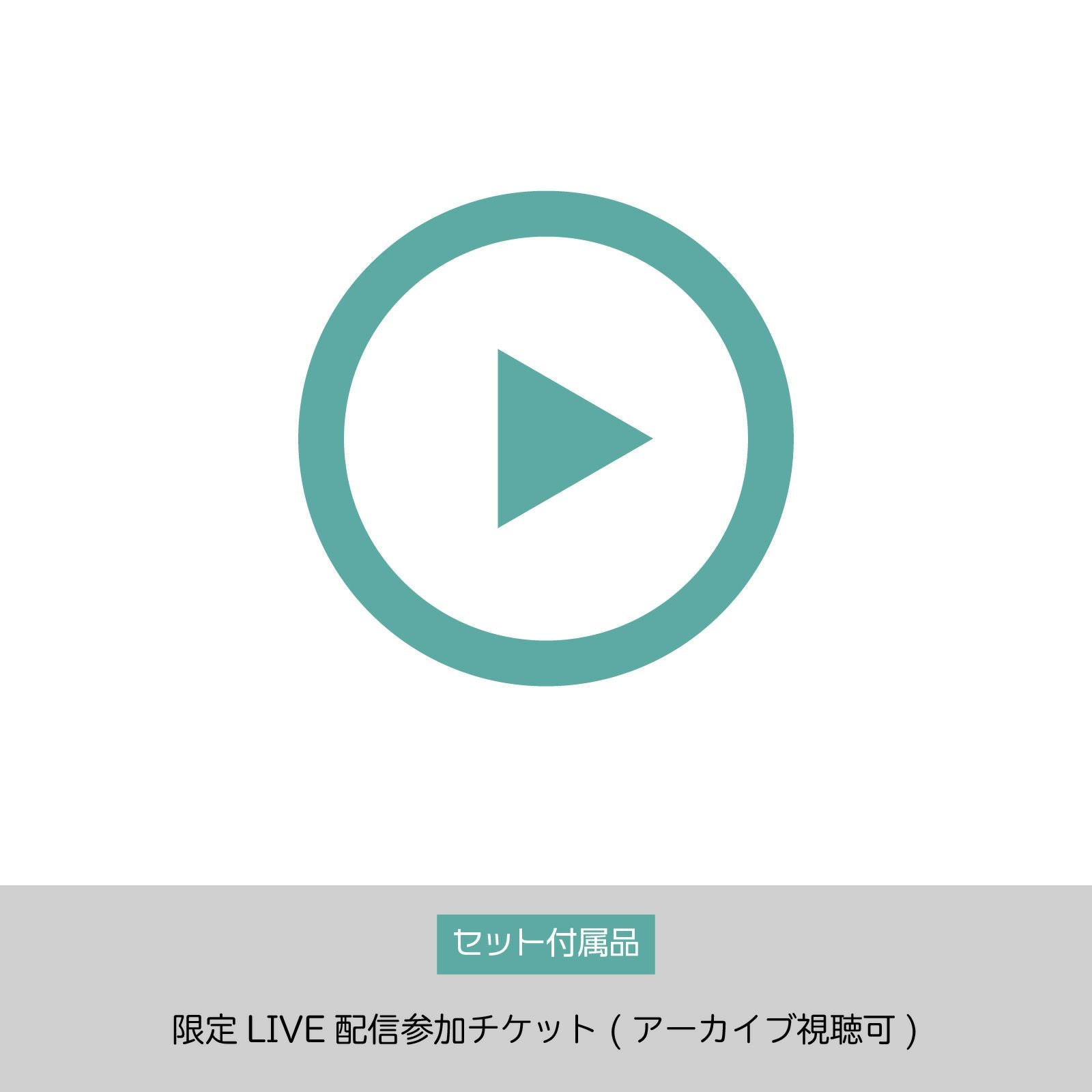 充実のコンテンツ