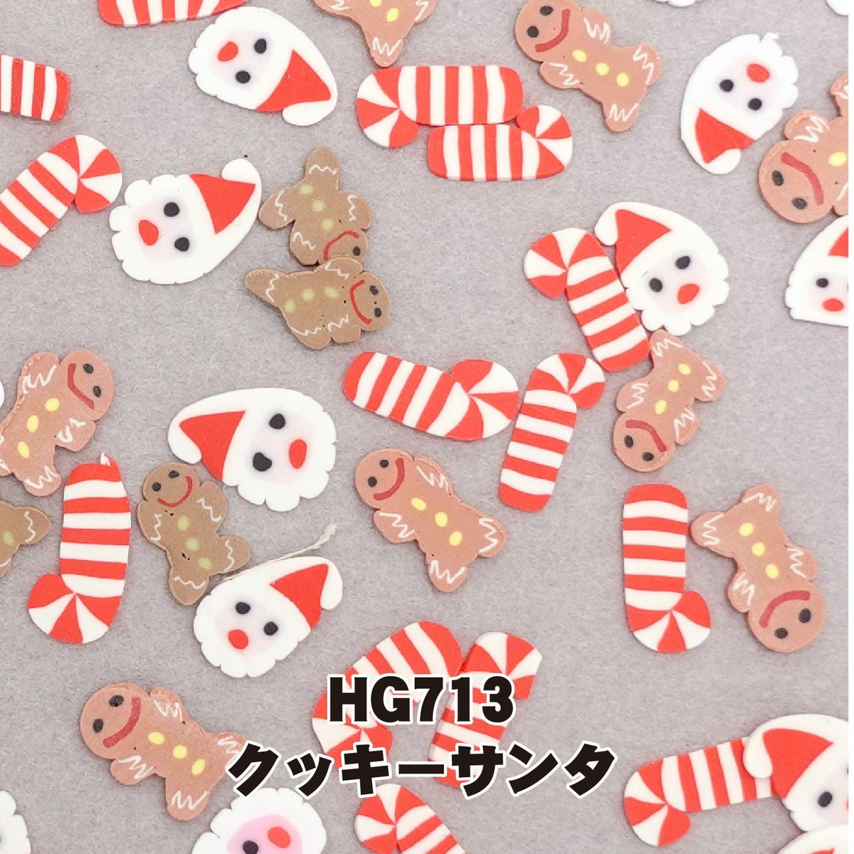 ホロ＆スライスのぺたんこクリスマス 欲張りセット【全１２色】