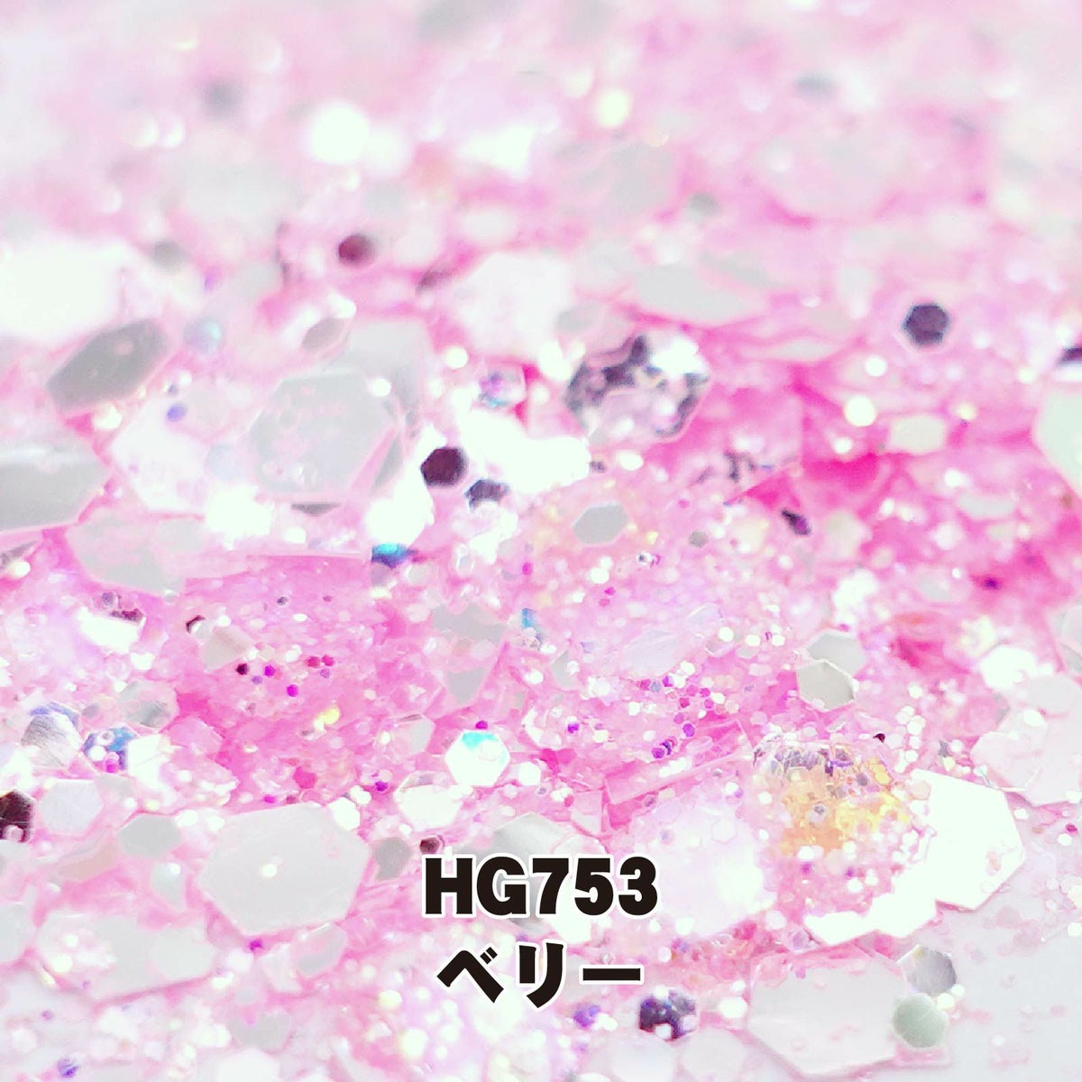 フルーティーカラーグリッター 欲張りセット【全１２色】