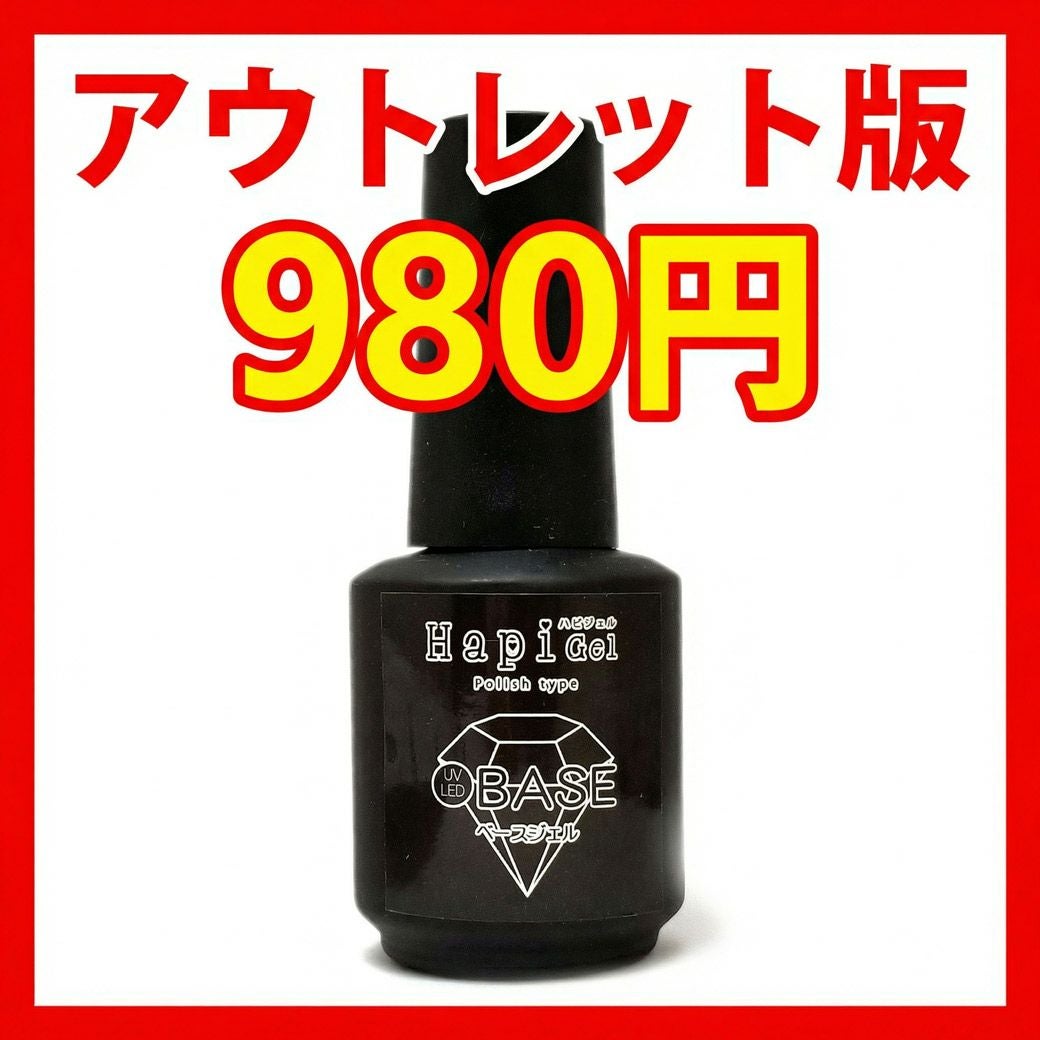 トップジェル | 【サルルプロジェクト】セルフネイルのお店