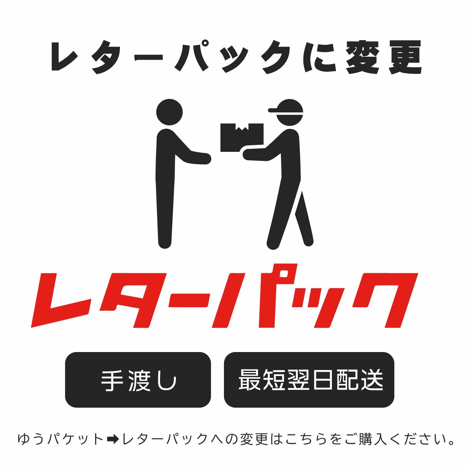 レターパックプラス チケット | 【サルルプロジェクト】セルフネイルのお店