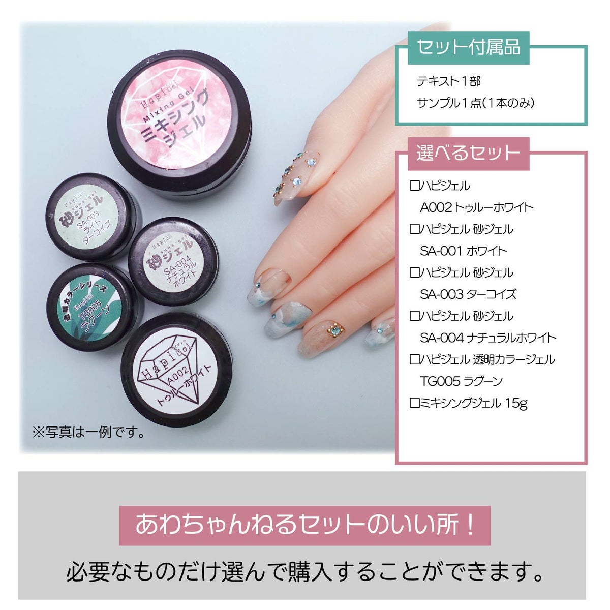 テキスト・お手本付！【あわちゃんねるセットvol.047】アクアマリンネイルセット