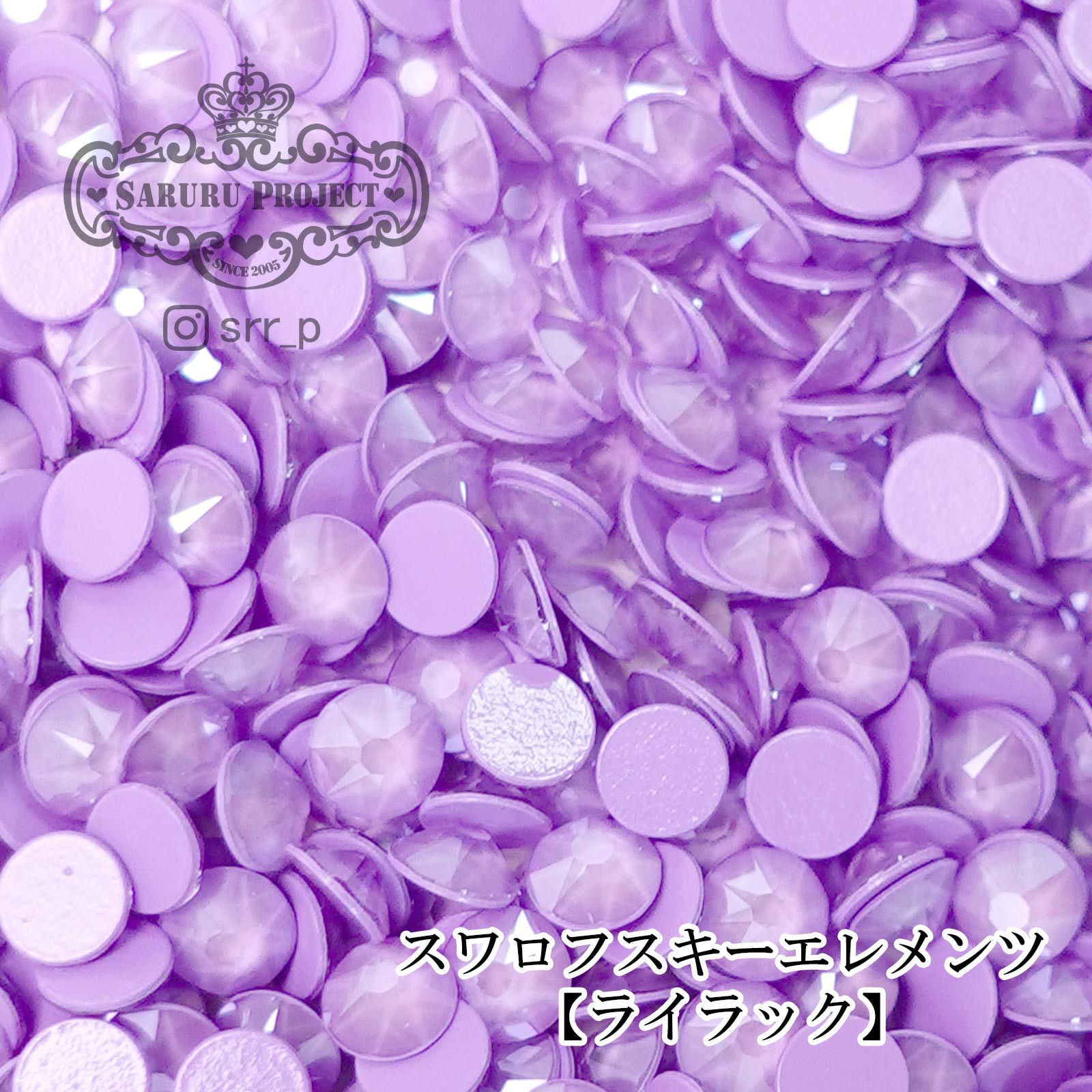 スワロフスキー | 【サルルプロジェクト】セルフネイルのお店
