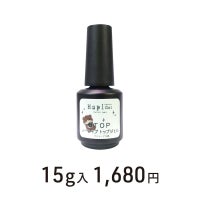 【ハピジェル】ポリッシュタイプ【トップジェル】