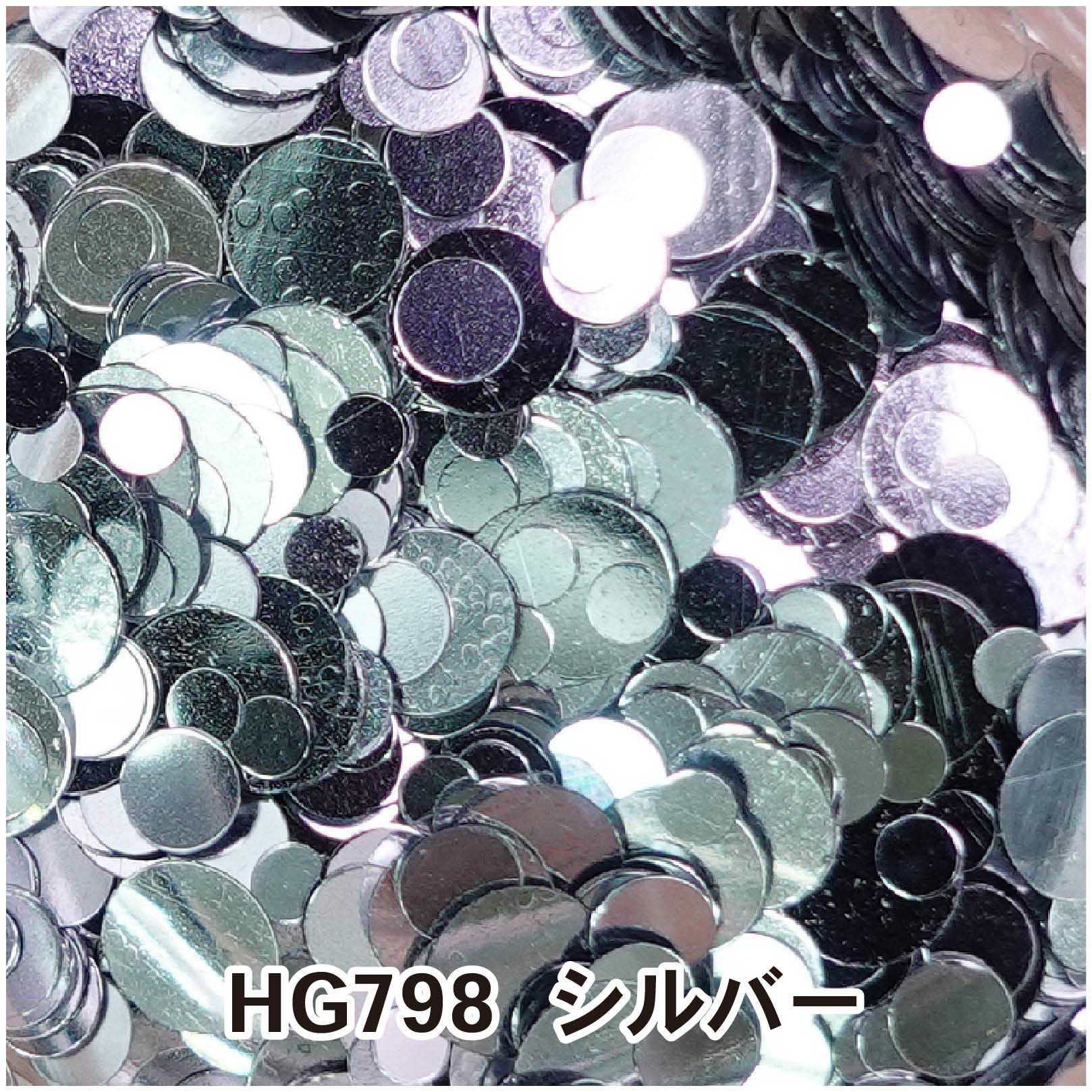 まるまるミックスホログラム【全23色セット】 | 【サルル