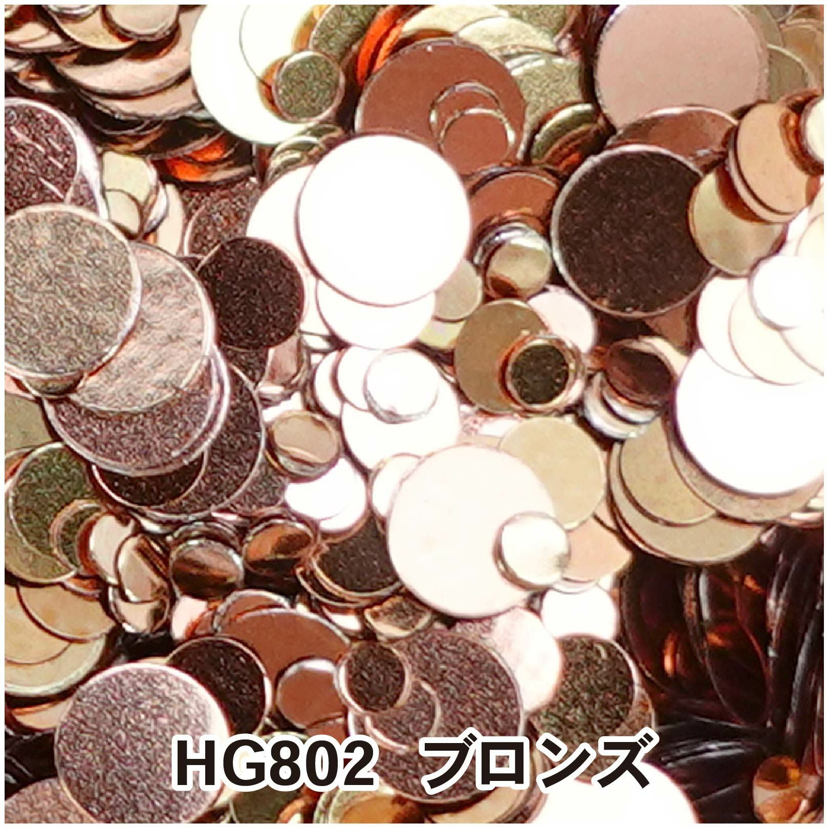 ヤンヤン　ホログラム　セット まるまるミックスホログラム【全23色セット】 | 【サルル