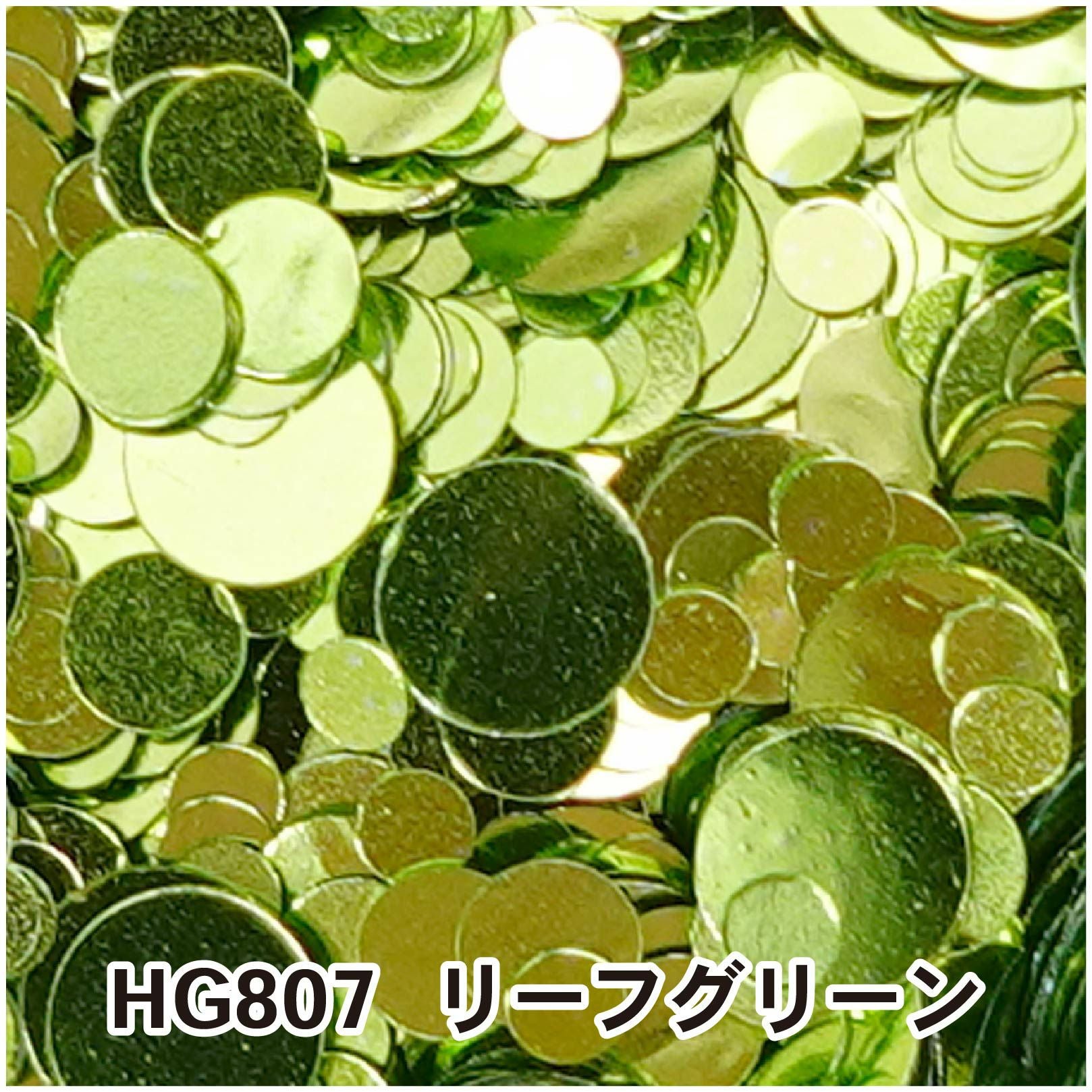 まるまるミックスホログラム【全23色セット】 | 【サルル