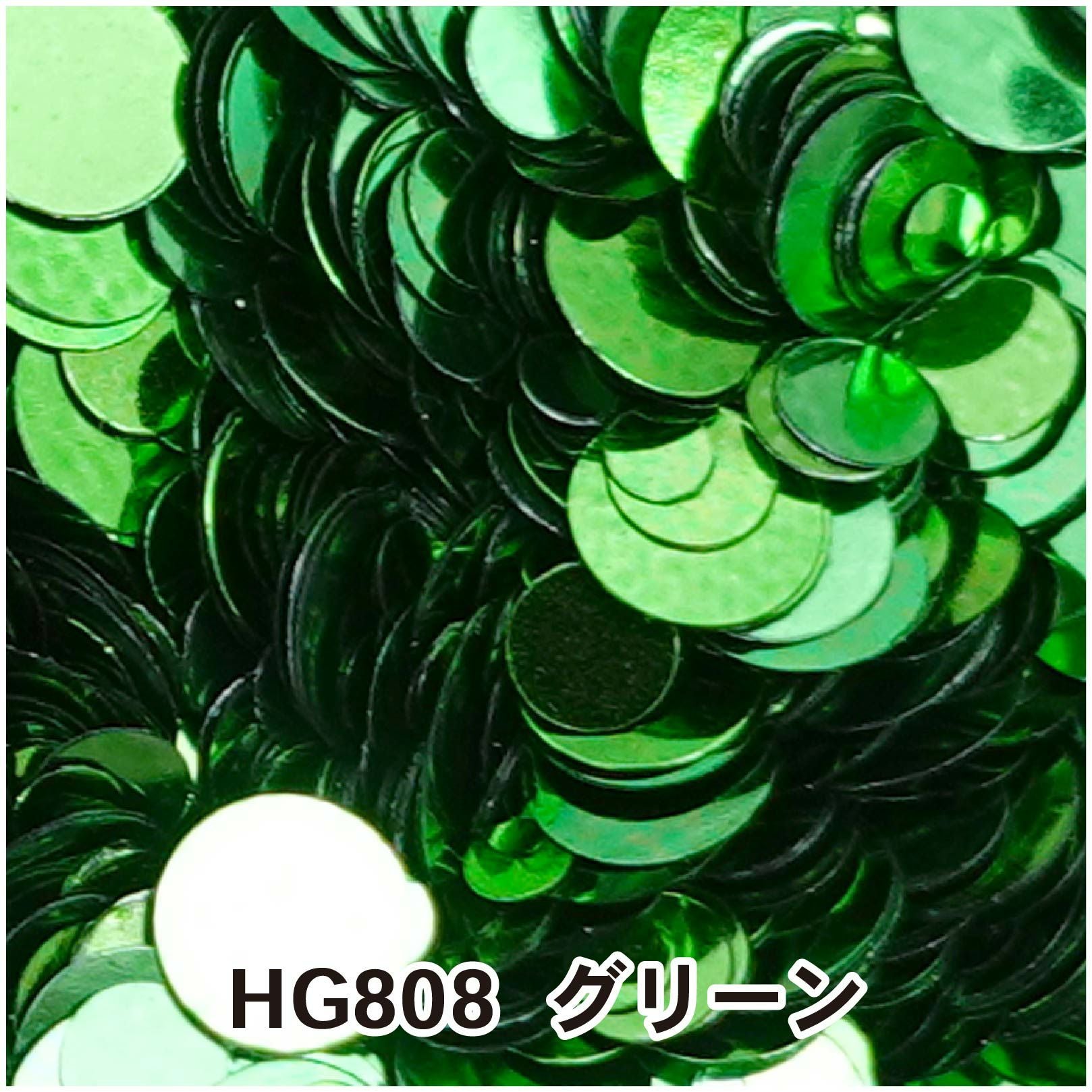 まるまるミックスホログラム【全23色セット】 | 【サルル