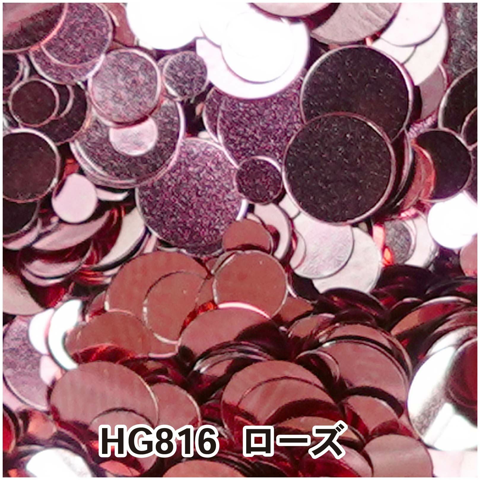 まるまるミックスホログラム【全23色セット】 | 【サルル